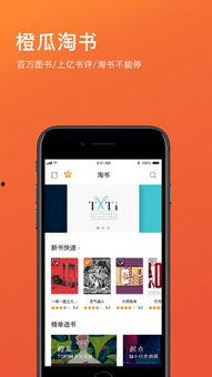 吃瓜软件苹果版下载免费,轻松获取最新资讯 第2张 吃瓜软件苹果版下载免费,轻松获取最新资讯 第2张