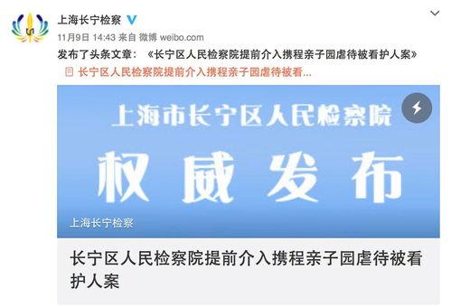 曲师大校友爆料视频最新,揭秘校园内幕与感人故事 第3张 曲师大校友爆料视频最新,揭秘校园内幕与感人故事 第3张